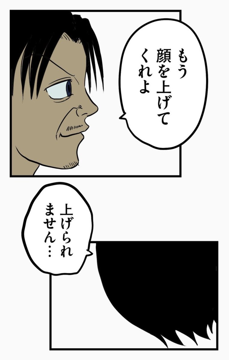 後悔して立ち止まるようであればその程度の作家だ 7/13 