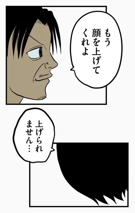 後悔して立ち止まるようであればその程度の作家だ 7/13 