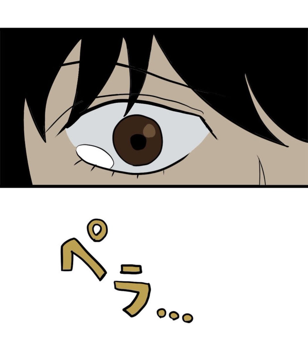 後悔して立ち止まるようであればその程度の作家だ 12/13 