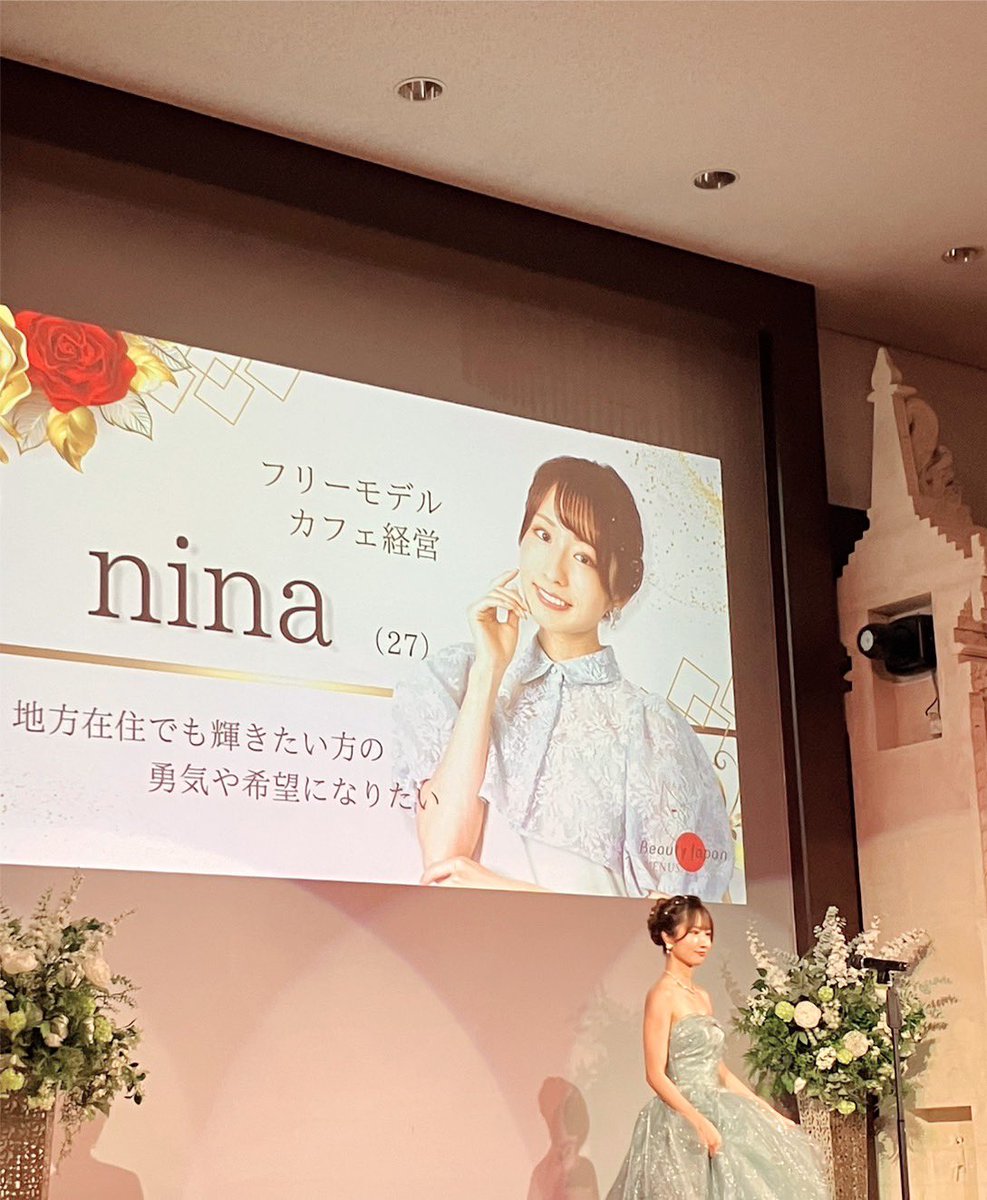 nina_portrait tweet picture