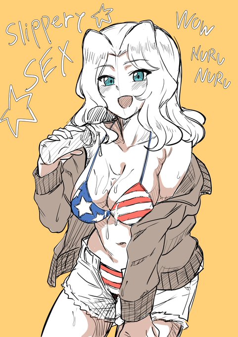 おケイとローションでぬるぬるしたい 