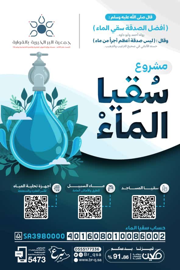 Mojeee07's tweet photo. #العالم_ينتظرك #العودة_للدراسة #النهائي https://t.co/FzVKFvHTlM