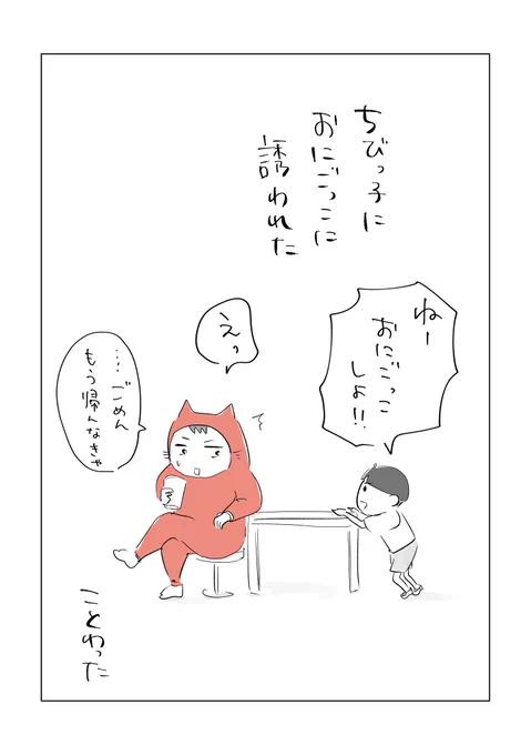 寝る前のどうでもいい報告