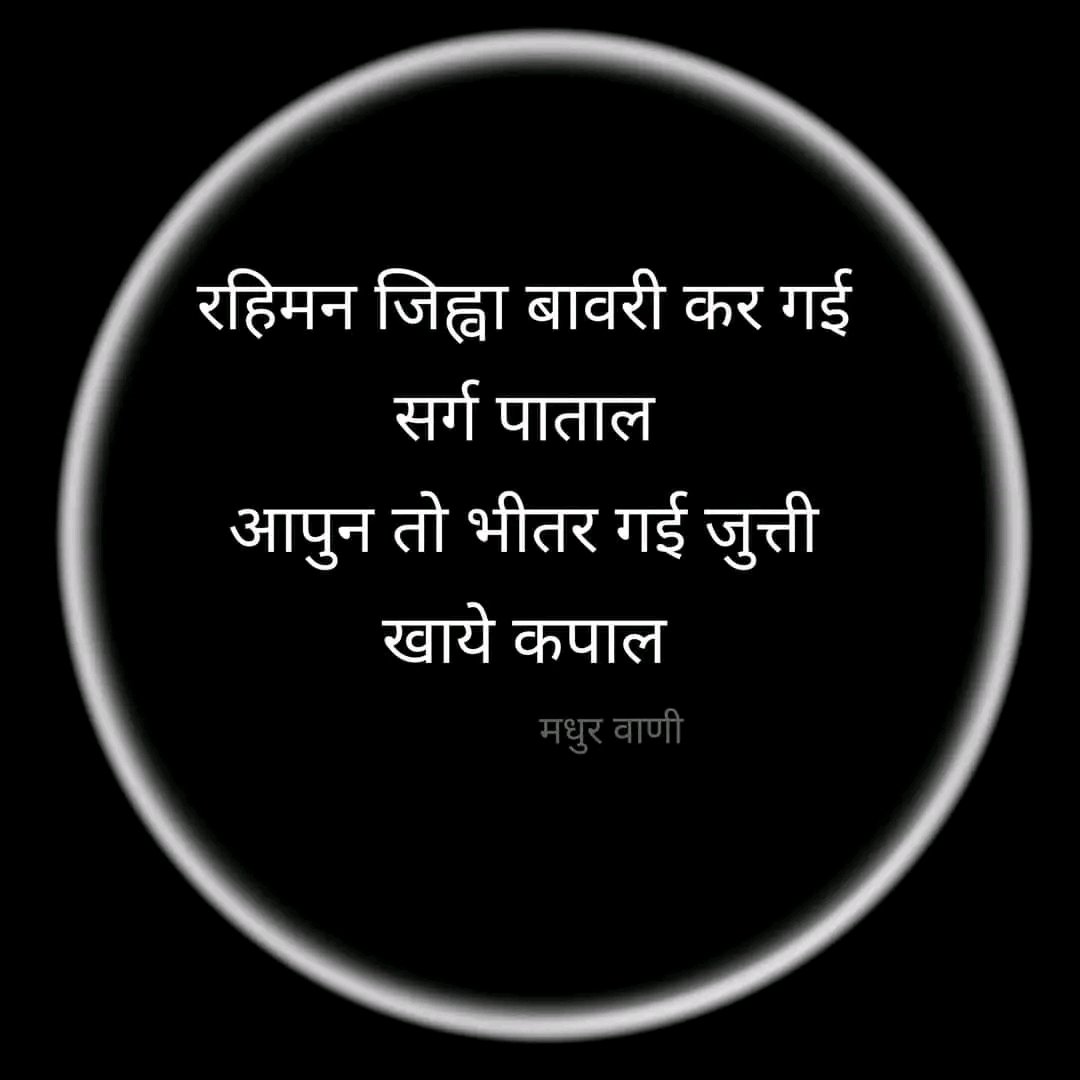 VIJAYLAXMI SHARMA (@vijaysh87112604) on Twitter photo 