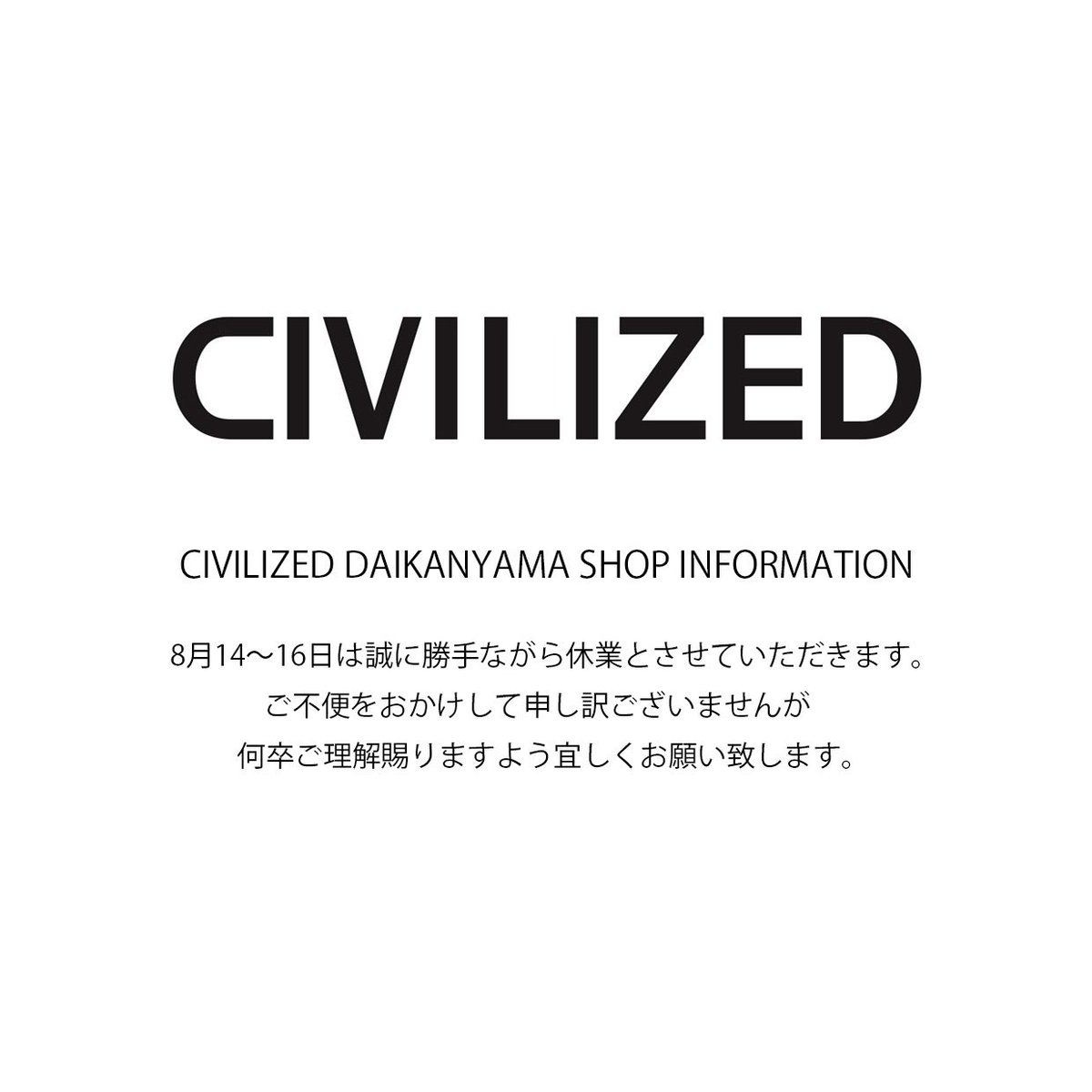 civilizedjp's tweet photo. https://t.co/Ug3r4v6XYH