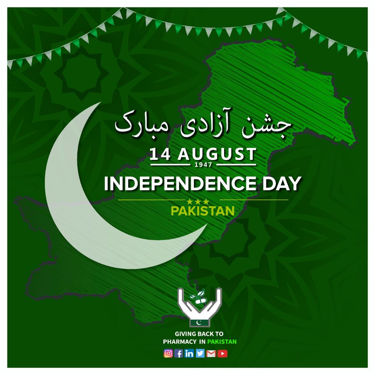 Giving Back to Pharmacy in Pakistan tweet media