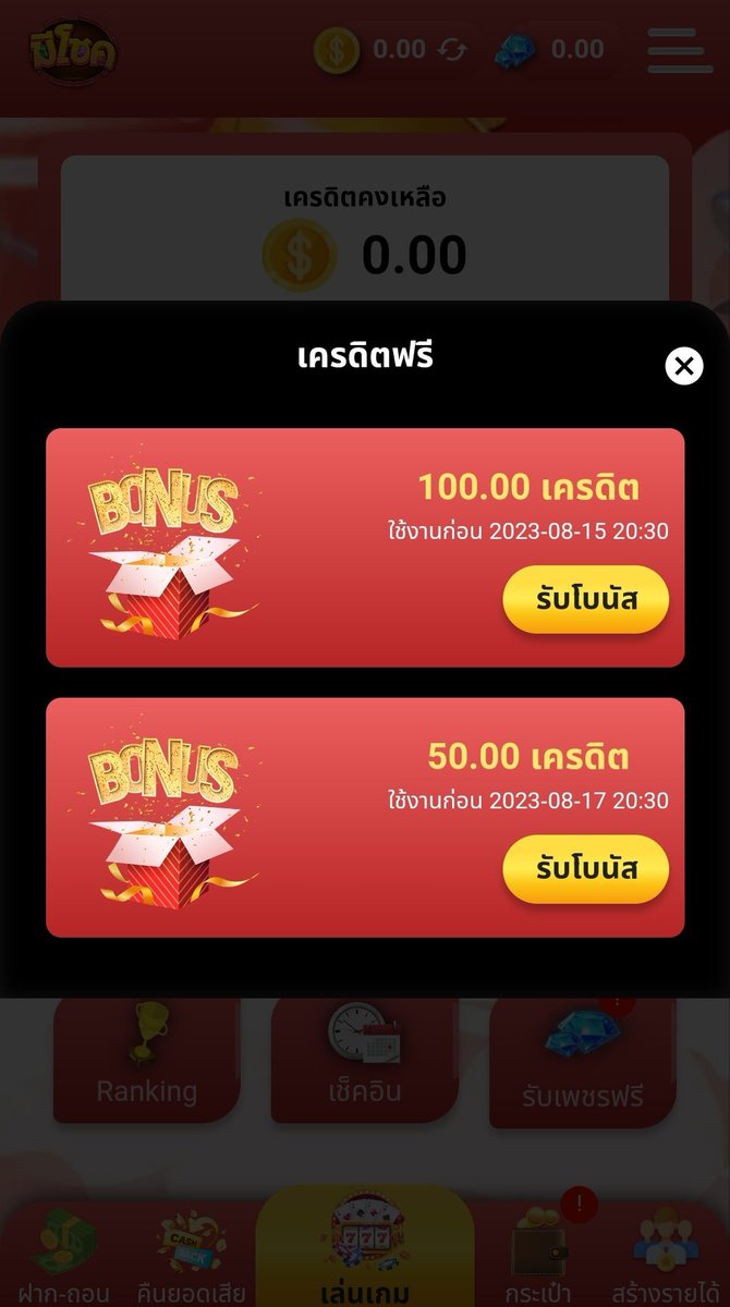 warp77777's tweet photo. 🌈#MEECHOK
1️⃣กดรีทวิต♻️ 2️⃣ กดหัวใจ❤️ 3️⃣ เม้น
🧧𝟭𝟬𝟬 สมาชิกใหม่
𝘾𝙊𝘿𝙀 : ที่ช่องเครดิตฟรี
🧧 𝟱𝟬 รับได้ทุกยูส
𝘾𝙊𝘿𝙀 : DKJU-27FJ-K8CA
สมัคร : https://t.co/zcYiXatsYK
#เครดิตฟรี #แจกเครดิตฟรี #เครดิตฟรีกดรับเอง
#เครดิตฟรีกรอกโค้ด #เครดิตฟรีล่าสุด #แจกเครดิตฟรีล่าสุด https://t.co/5wcz44mjdZ