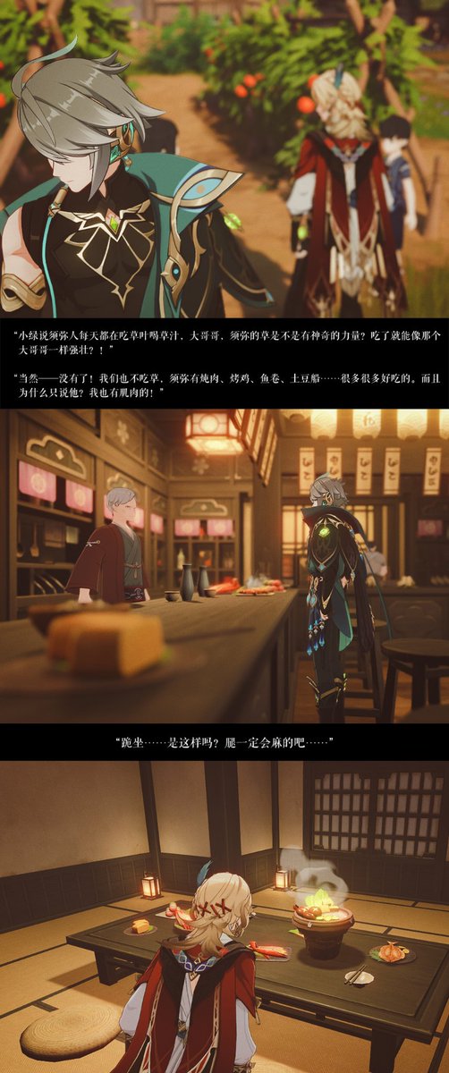 Yugui86681609's tweet photo. (2/3) https://t.co/2vdZoi9ghw