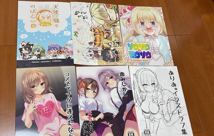 再再度のツイート 二日目の戦利品および交換いただいたものになります この度はありがとうございました!