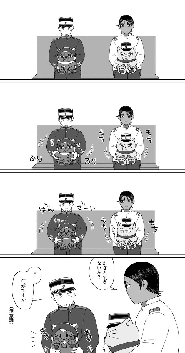 らくがき 