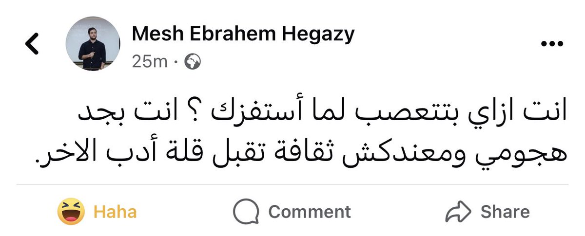 Osama_Elzero's tweet photo. https://t.co/POWBEDjgAt