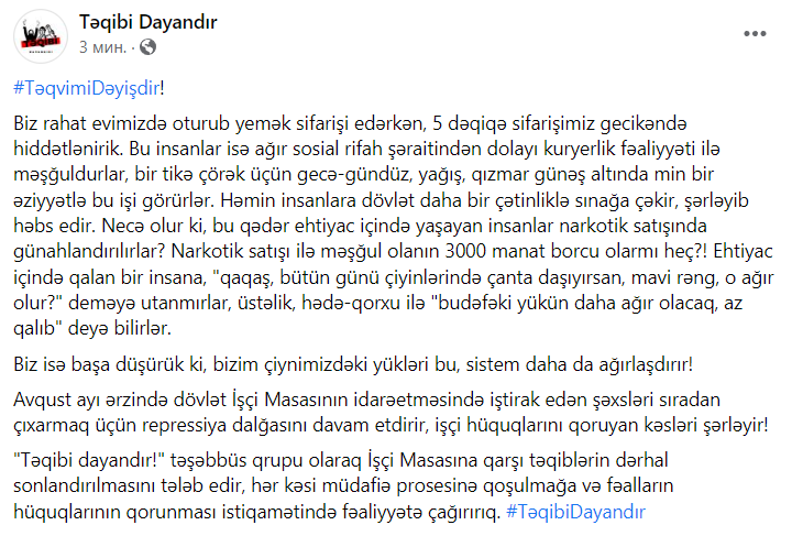 tegibidayandir's tweet photo. "Təqibi dayandır!" təşəbbüs qrupu olaraq İşçi Masasına qarşı təqiblərin dərhal sonlandırılmasını tələb edir, hər kəsi müdafiə prosesinə qoşulmağa və fəalların hüquqlarının qorunması istiqamətində fəaliyyətə çağırırıq. #TəqibiDayandır https://t.co/ZkuC5CgHlP
