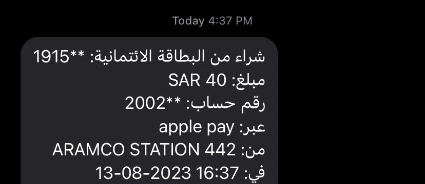 الله ما ارخص الحياة مع الديزل