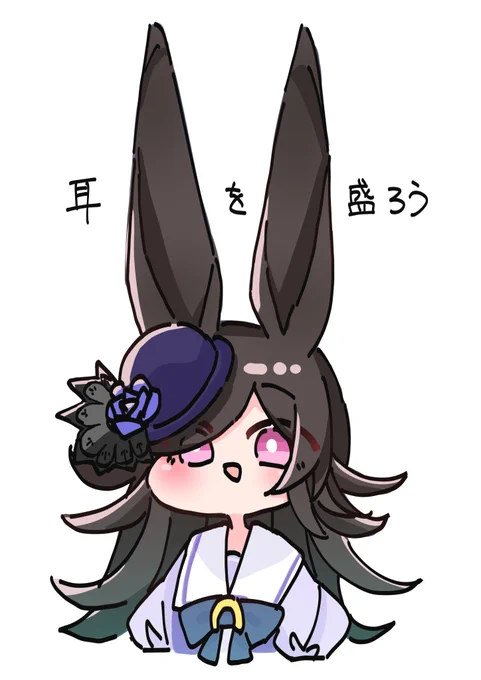 #軽い気持ちで描いたら思った以上に反響があった絵
やはりライスちゃんは私を救ってくれる…! 