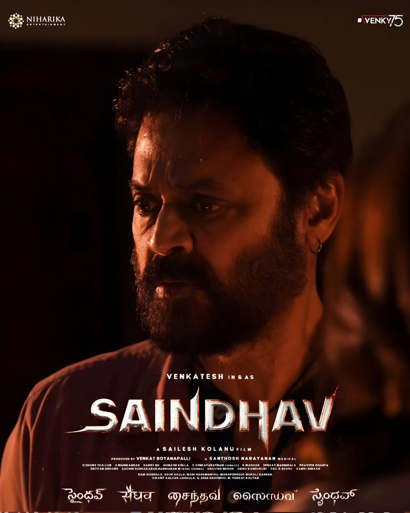 Brace yourselves for #SAINDHAV on the big screens on DECEMBER 22nd,2023 💥 #SaindhavOnDec22

Design By @saisuryas99 :) Completely Mobile Design Work♥️ 

@NiharikaEnt @KolanuSailesh @VenkyMama @VictoryTrends @Daggubati_Offl @ursmanoj238 @DileepVenky @VictoryOffl @VenkySaketh143