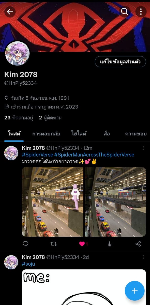 BjbbFuhg's tweet photo. เปลี่ยนบัญชีมาใช้อันนี้แล้วนะค่ะฝากติดตามจากภาพวาดของเราจากในนี้ได้เลยนะค่ะ @HnPiy52334 https://t.co/yWJ4HPkQXD