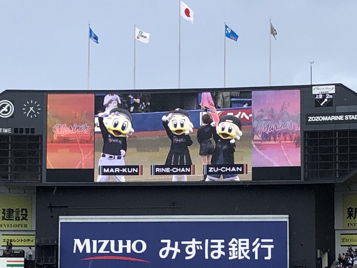 chibalotte_mar's tweet photo. マーです、ZOZOマリンでの6連戦最終日、BSWの最終日、勝利!! また次のホームゲームで会おう!!  #今日のいちまい #chibalotte #BSW https://t.co/7nlAWgEmvS