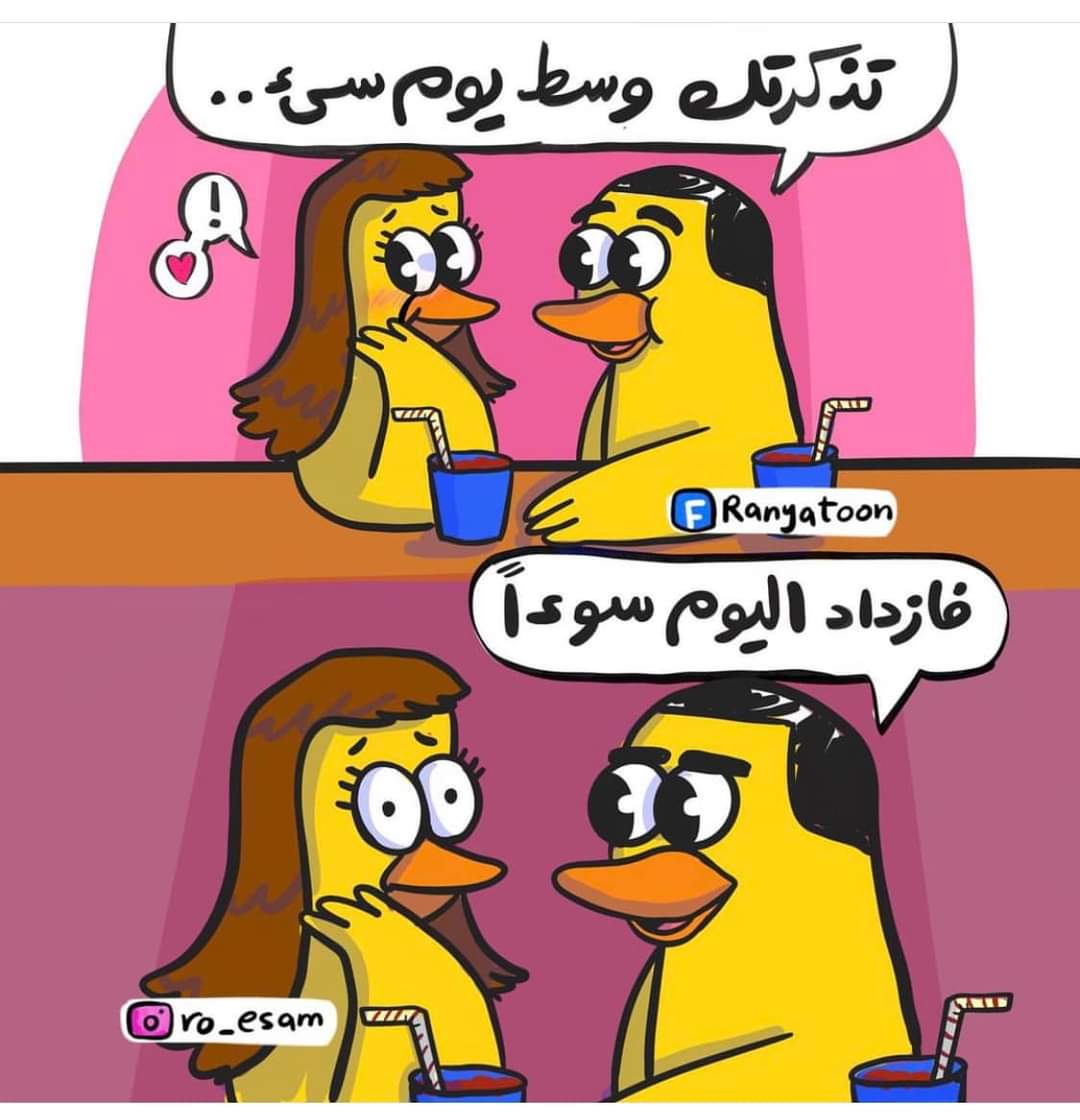 Elshenofy (@elshenofy1) on Twitter photo 