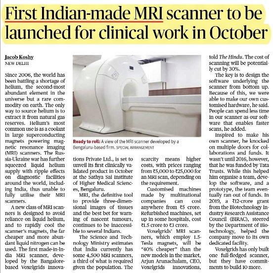 'First Indian-made MRI scanner' to be launched for clinical work in October 

Source: The Hindu

#UPSCPrelims2024 #UPSC 
#indvwi