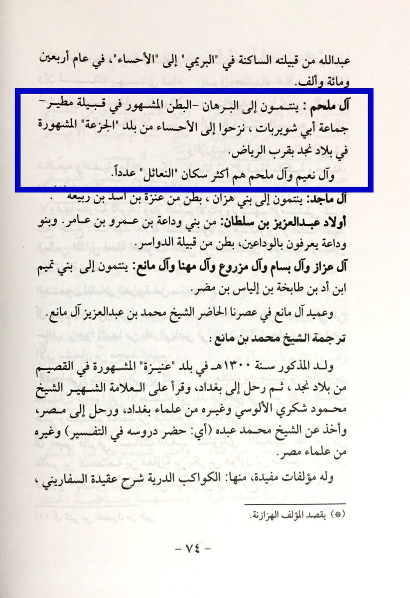 حقوقي tweet media