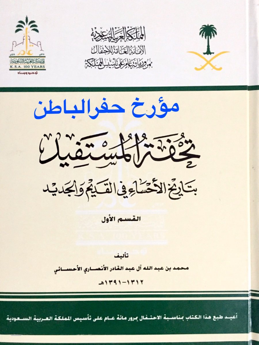 حقوقي tweet media