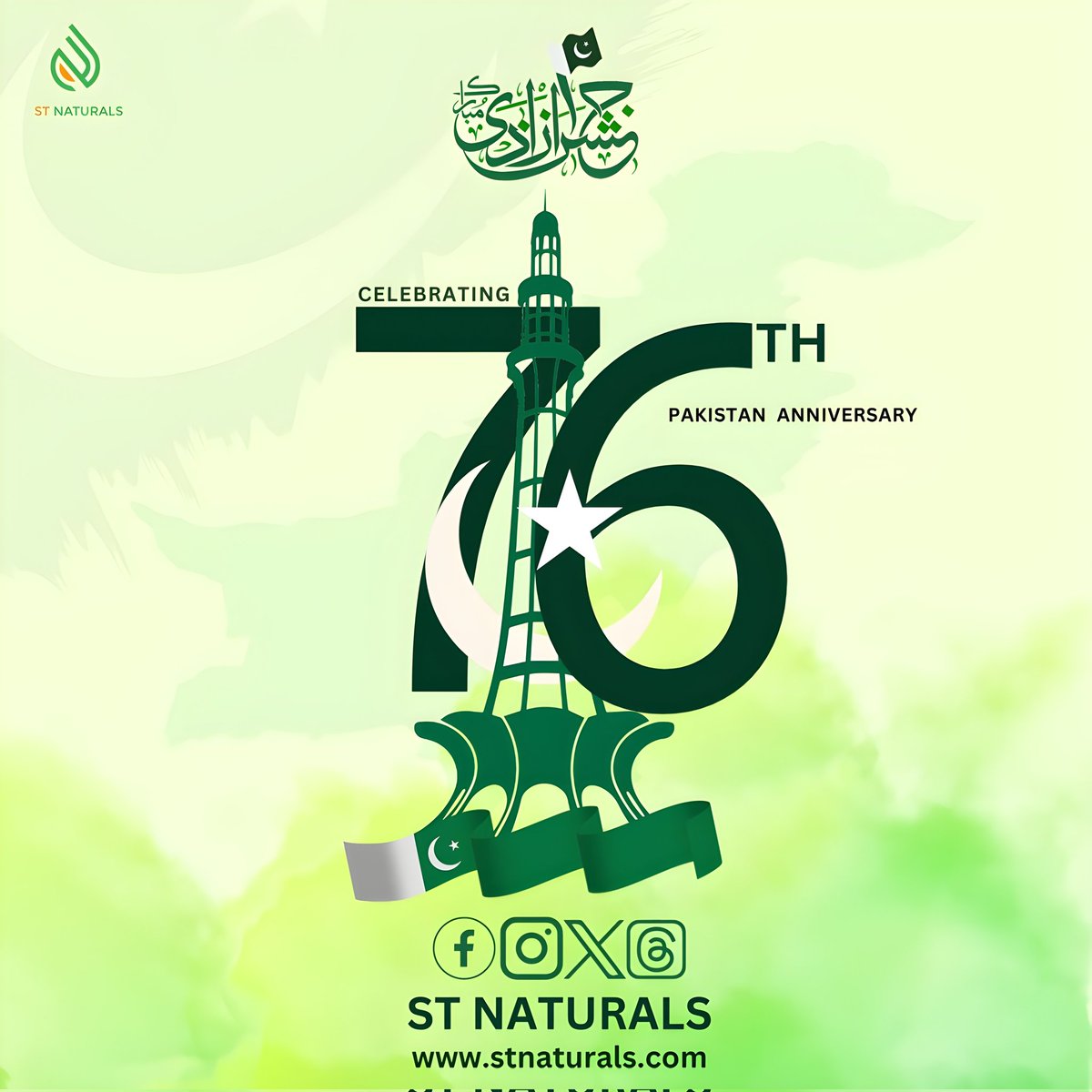 Happy Independence Day 🇵🇰
#HappyIndependenceDay #14thAugust2023 #76thAnniversary #PakistanZindabad #STNaturals