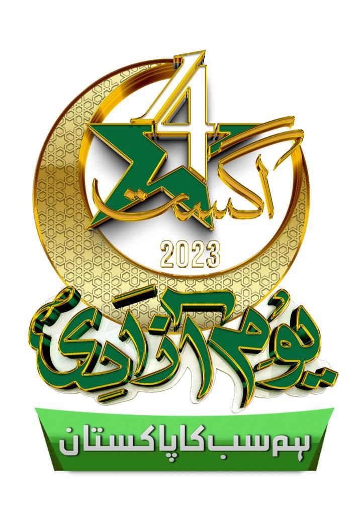 Ayaz tweet media