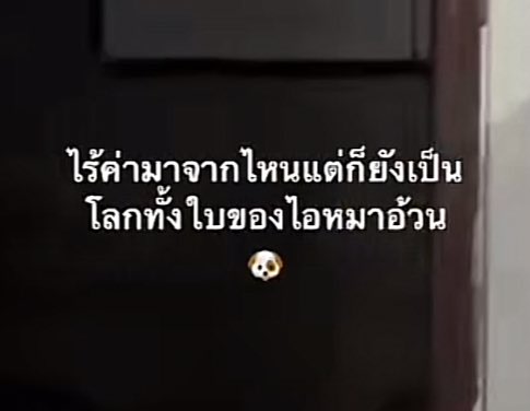 นน (@puppynonojung) on Twitter photo 