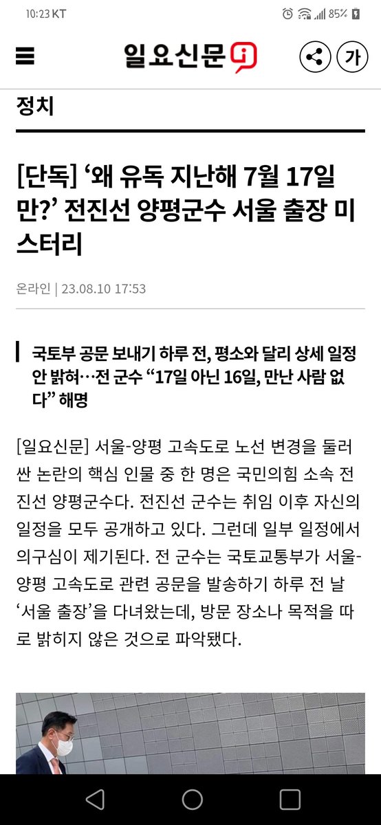 newsgongjang's tweet photo. https://t.co/rbXj7AbkLC