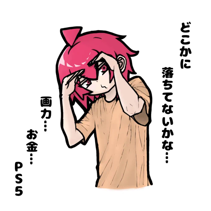 rkgk 