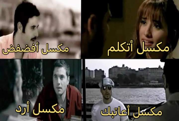 شخصيتي والله