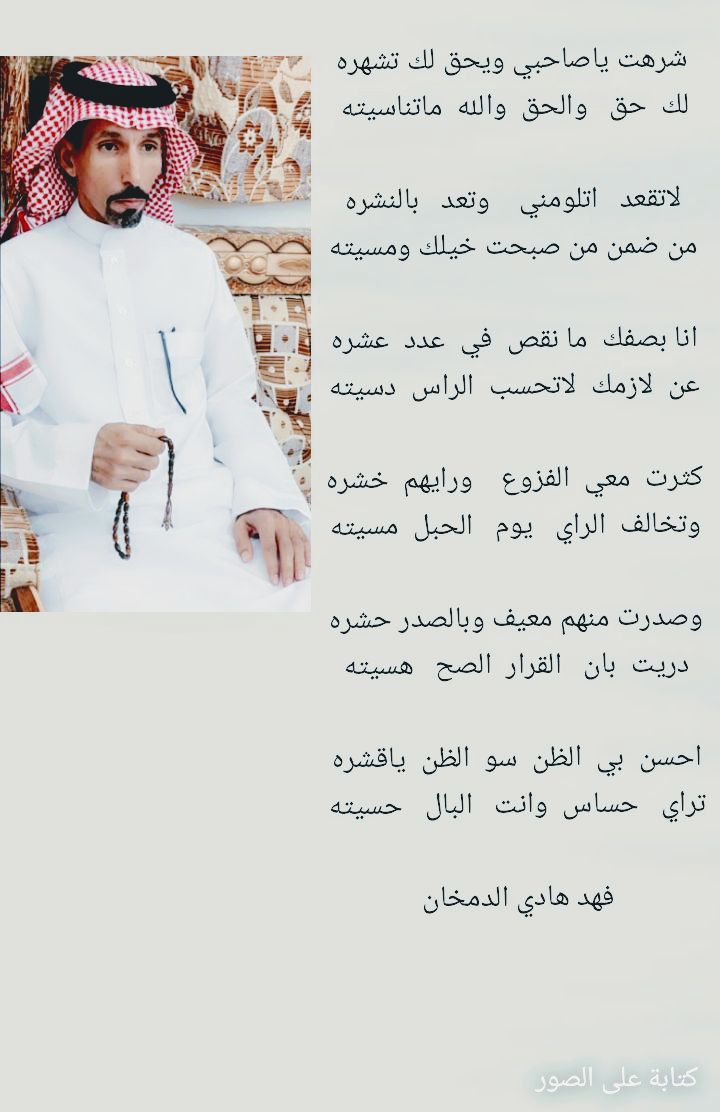 53_9249's tweet image. شرهت  يا صاحبي ويحق لك تشره