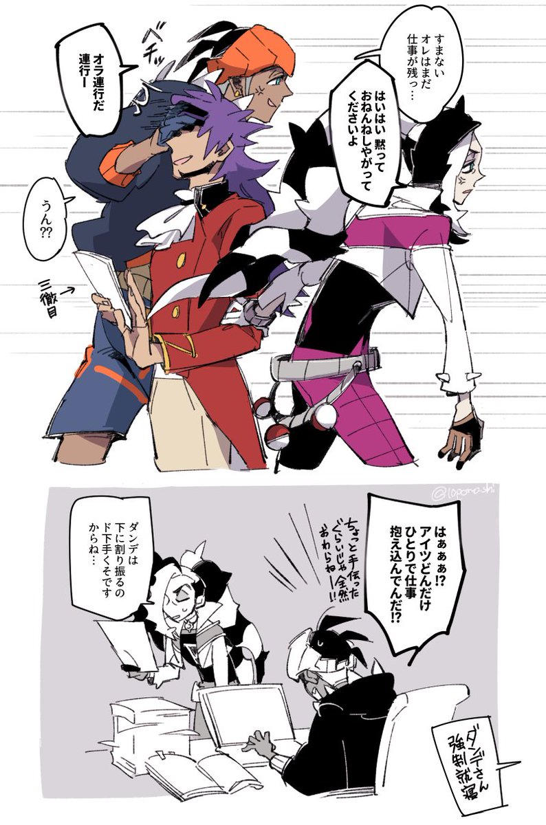「最近はあんまり帰って来ないんだアニキ…根詰めてないか心配なんだぞ。でも、邪魔はしたくないし…」 と健気な弟が零しているのを知って即兄のもとに殴り込みにきた二人。