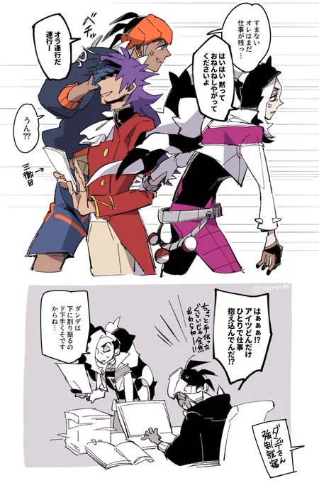 「最近はあんまり帰って来ないんだアニキ…根詰めてないか心配なんだぞ。でも、邪魔はしたくないし…」 と健気な弟が零しているのを知って即兄のもとに殴り込みにきた二人。