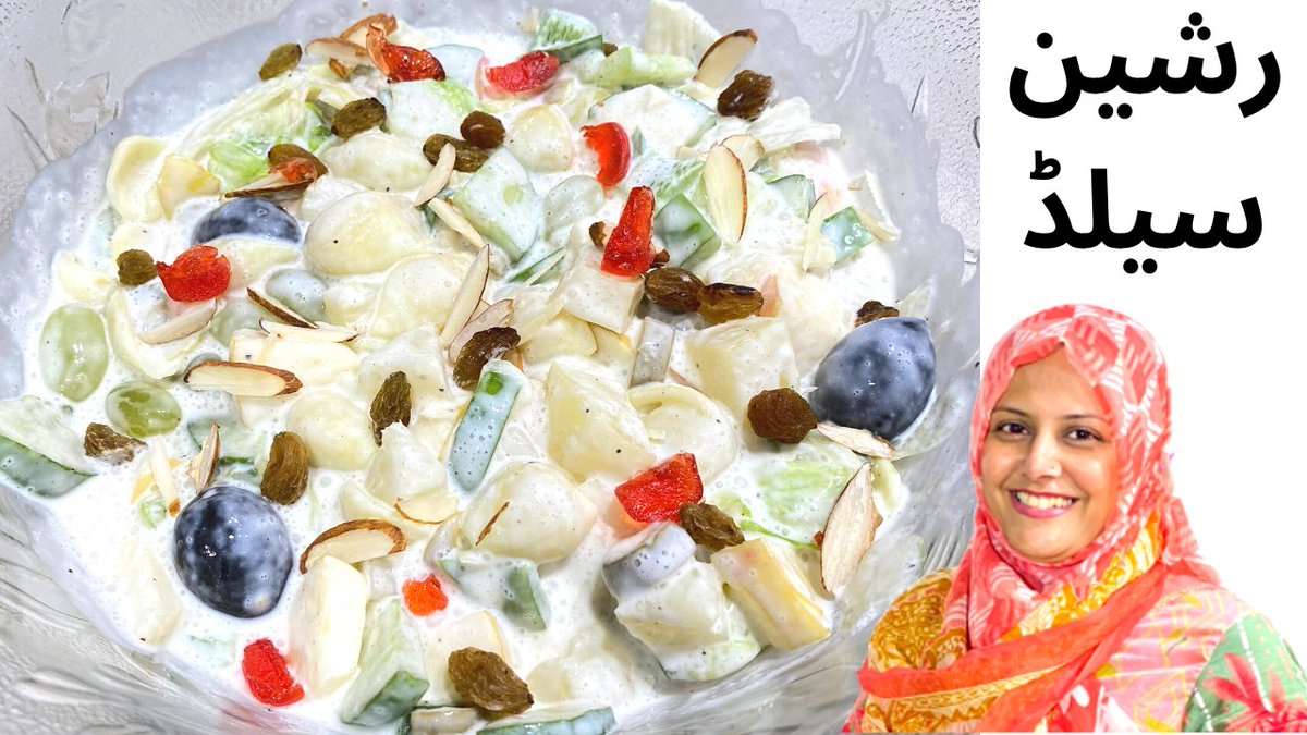 RehanCooking's tweet photo. Russian Salad | Awesome Salad Recipe | Perfect for all gatherings | By A... https://t.co/BuKlf7u68H via @YouTube https://t.co/0RDFmMISyF
