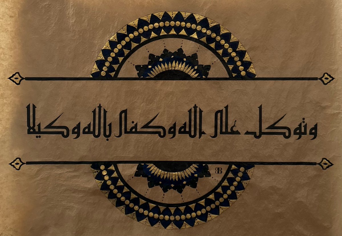 بتول tweet media