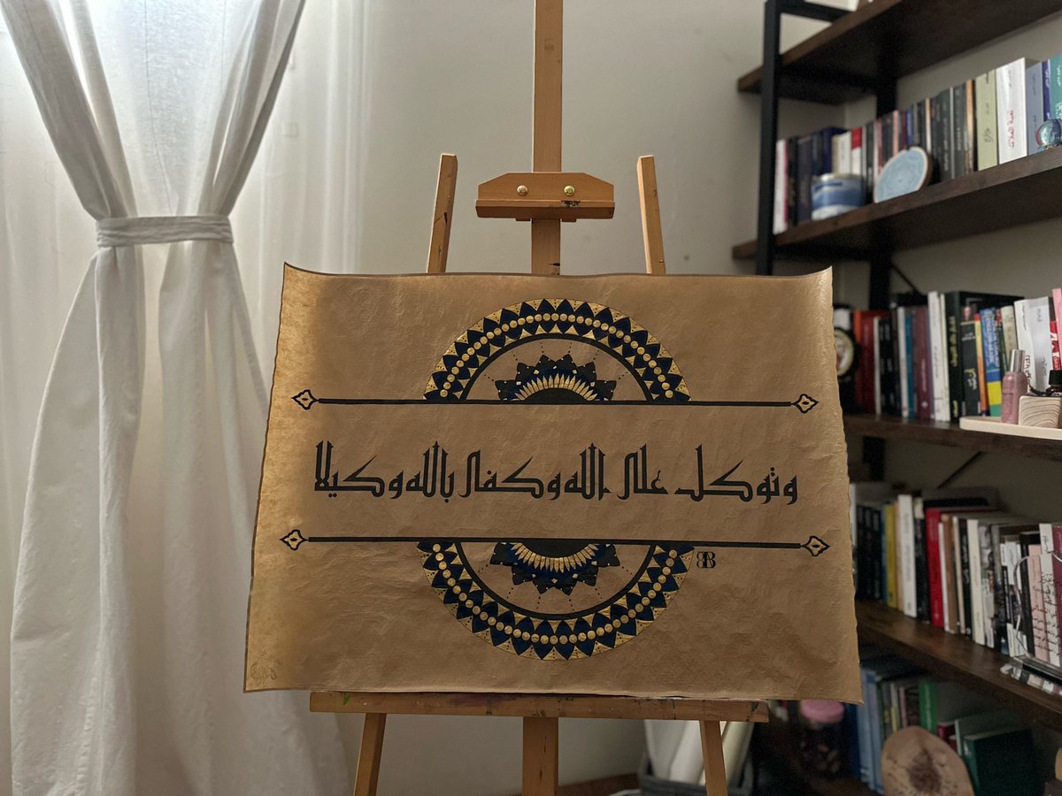 بتول tweet media