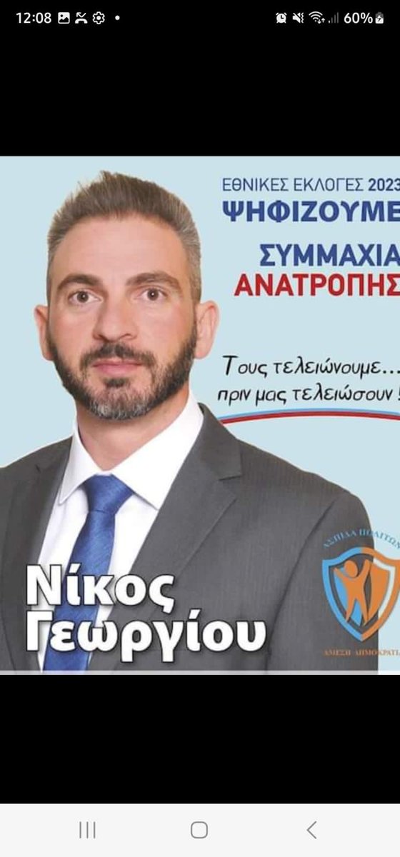 yofokojj's tweet photo. Υιοθετώντας συνθήματα του #ΣΥΡΙΖΑ και, δη, του #Πολακης (βλ. «τους τελειώνουμε πριν μας τελειώσουν»), το μόνο σίγουρο κ. Σγουρέ, είναι ότι θα βρεθείτε εκεί που βρέθηκαν και οι πρώτοι: στον πάτο. https://t.co/IRPMaCgEVJ