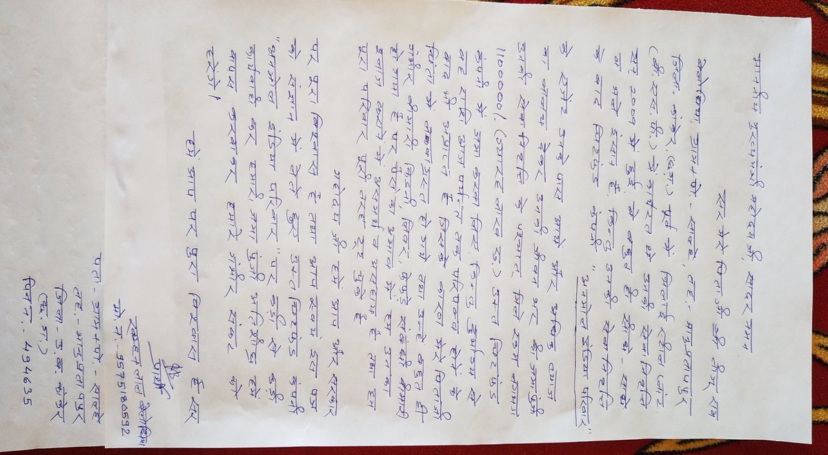 KhamhanB's tweet photo. @TS_SinghDeo 👇बाबा आप चुनाव घोषणा समीति के अध्यक्ष थे किन्तु आज तक मेरा मांग पूर�� नहीं हुई, होगी  कि नही ये बता दीजिए ताकि मैं इस सरकार से उम्मीद ही न करूँ, कृपया एक बार बता दीजिए सर.......... 😢😢😢😢😭 https://t.co/p2jfO9mfcP