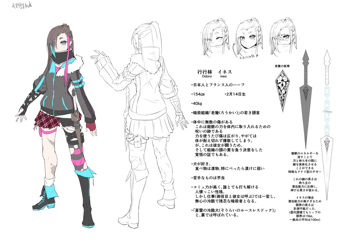 色んなうちの子 