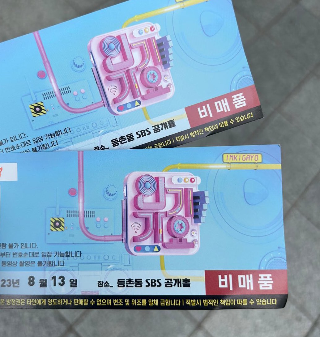 햅삐- 했던 인가..😍