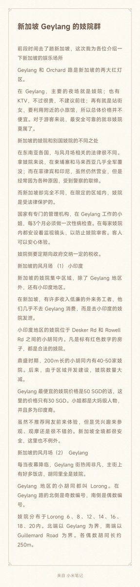 索索 (@tansuo_shijie) / Posts / X