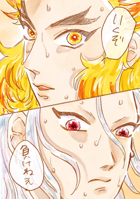 【ブロマンス宇煉同居物語】

早くして!! 