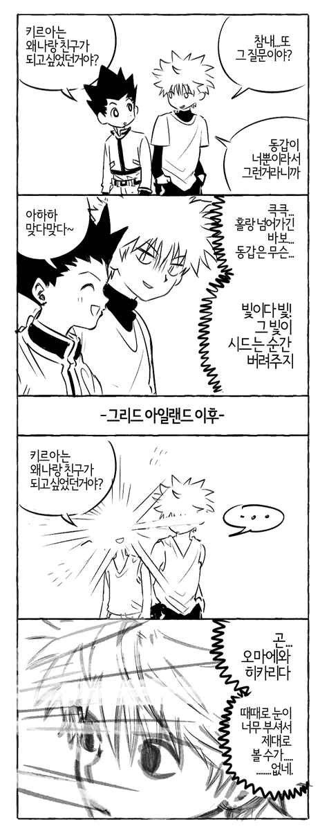 heonji927's tweet photo. 트레함 https://t.co/eDFpurbZAV