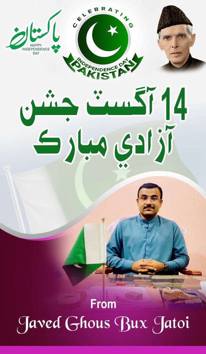 javed_ghous's tweet photo. https://t.co/8N0y9Xv94C