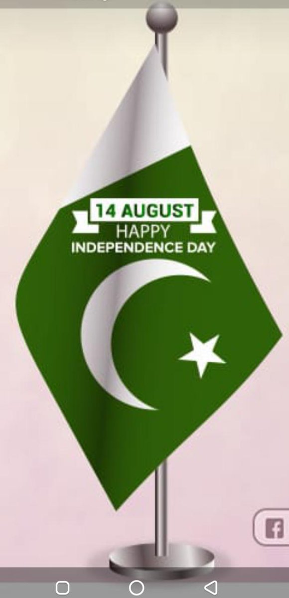 14th August 2023
