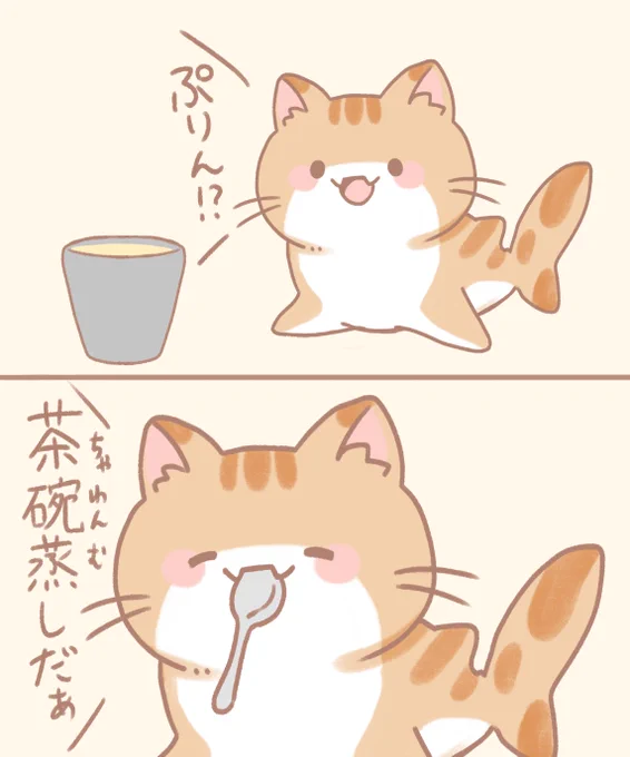 ネコざめちゃんとおいしいもの