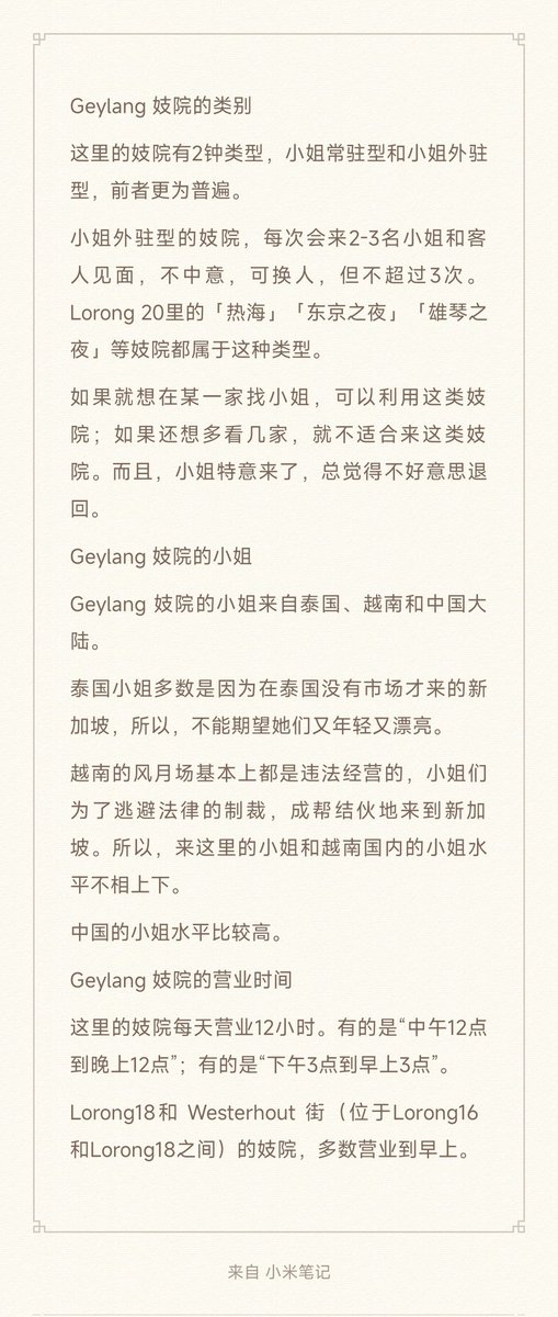 索索 (@tansuo_shijie) / Posts / X