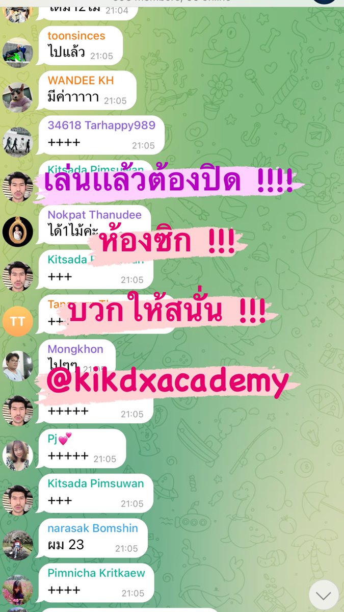 kik_pccl's tweet photo. ห้องซิก บวกกันให้สนั่น !!!

ใครพร้อมลุย มาลุยด้วยกันครับ  
✅ ( ห้องซิก )  

👇👇👇👇👇👇👇

https://t.co/IsxaR8YztW https://t.co/vJlGebopVB