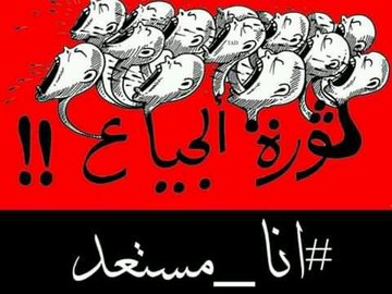 Tawfieq Ahmed توفيق أحمد tweet media